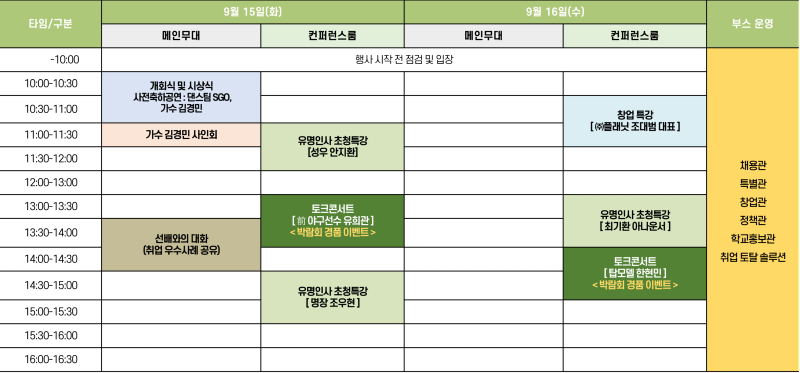 KakaoTalk_20260831_175518004.png
