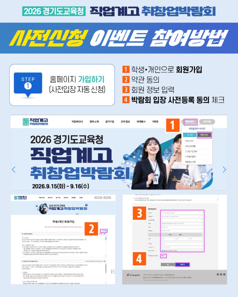 사전신청 이벤트_03.jpg
