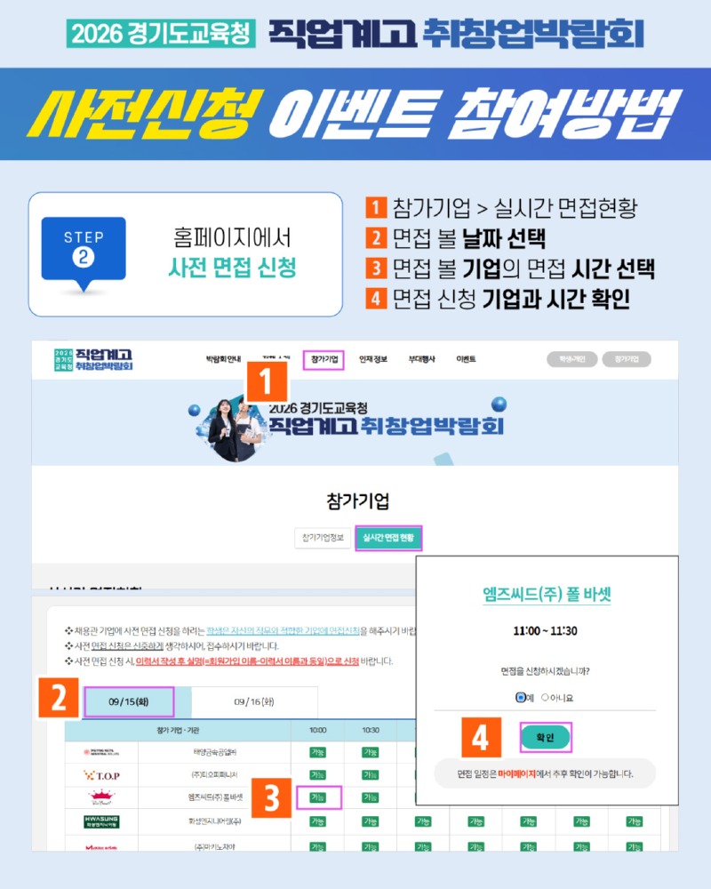 사전신청 이벤트_04.jpg
